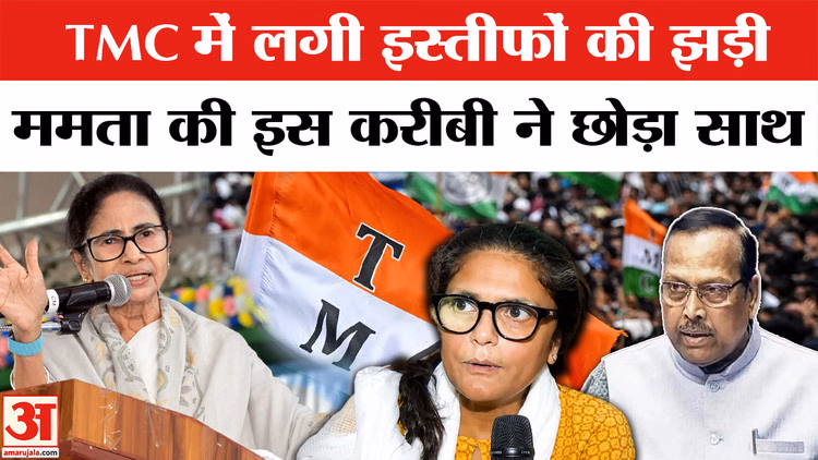 Sushmita Dev Resigns : टीएमसी सांसद सुष्मिता देव ने दिया इस्तीफा, ममता बनर्जी को लगा बड़ा झटका