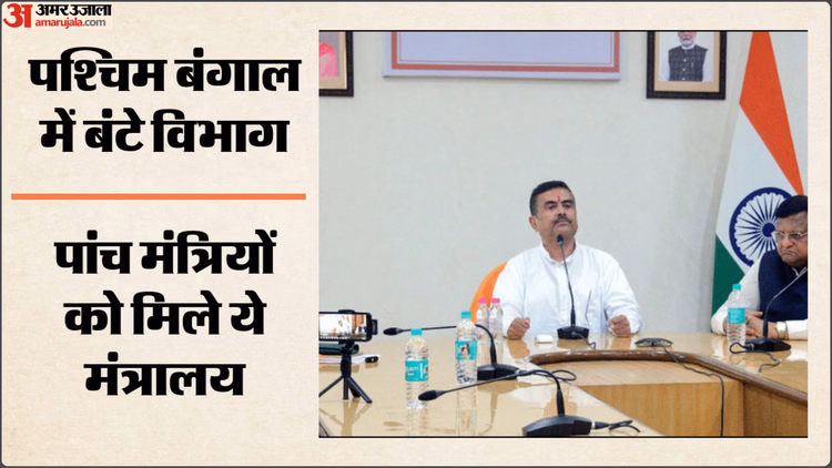 शुभेंदु सरकार में विभागों का बंटवारा: शंकर घोष बने पर्यटन और संसदीय मामलों के मंत्री, जानें किसे-क्या मिला