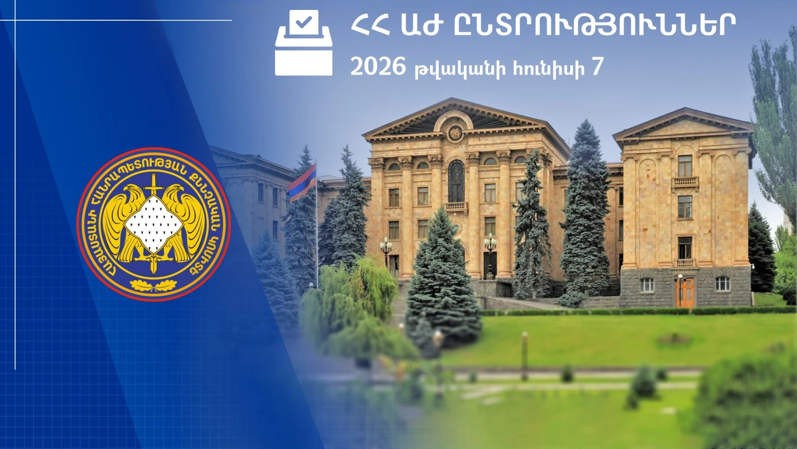 Վերցնե՞լ , թե՞ չվերցնել մանդատները. Ոսկան Սարգսյան