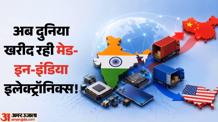स्मार्टफोन आयातक से निर्यातक बना भारत: तकनीक में बजा देश का डंका, जानिए बीते 12 वर्षों में कैसे बदली तस्वीर