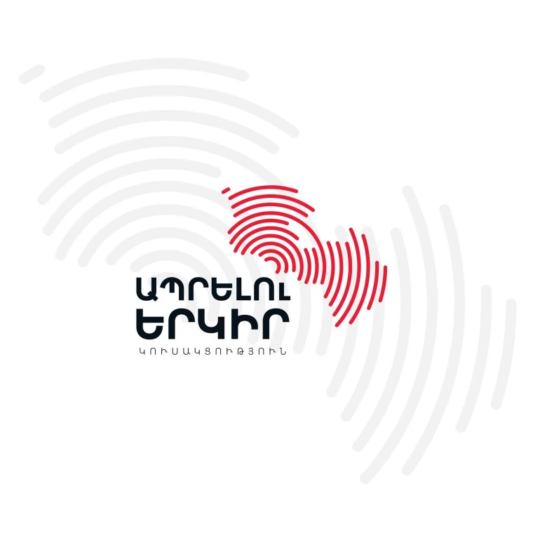 «Ապրելու երկիրը» ընտրությունների արդյունքների հիման վրա ձևավորվող կառավարությունը համարում է ոչ լեգիտիմ. հայտարարություն