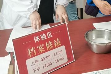 中国主导的壁画保护国际标准研制工作全面启动