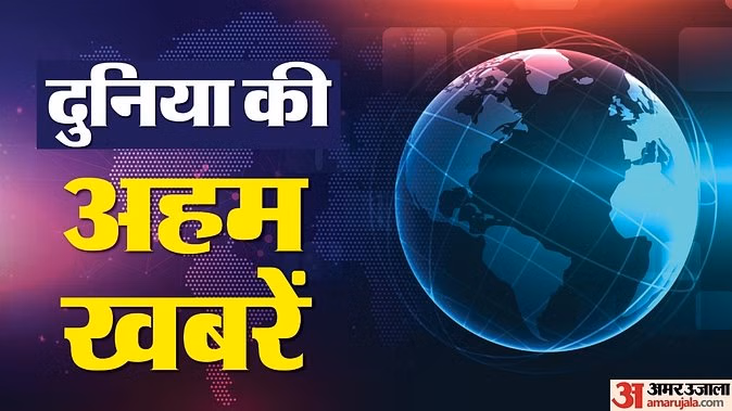 World: महिलाओं के पहनावे को लेकर अफगानिस्तान में बवाल, विरोध प्रदर्शन के दौरान एक की मौत; कई घायल