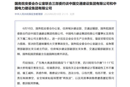 伟大征程丨回望长征路 用信仰力量开创美好未来的伟大征程