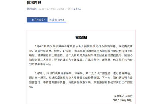 江门中微子实验平稳运行 中微子振荡精确测量时代已到来