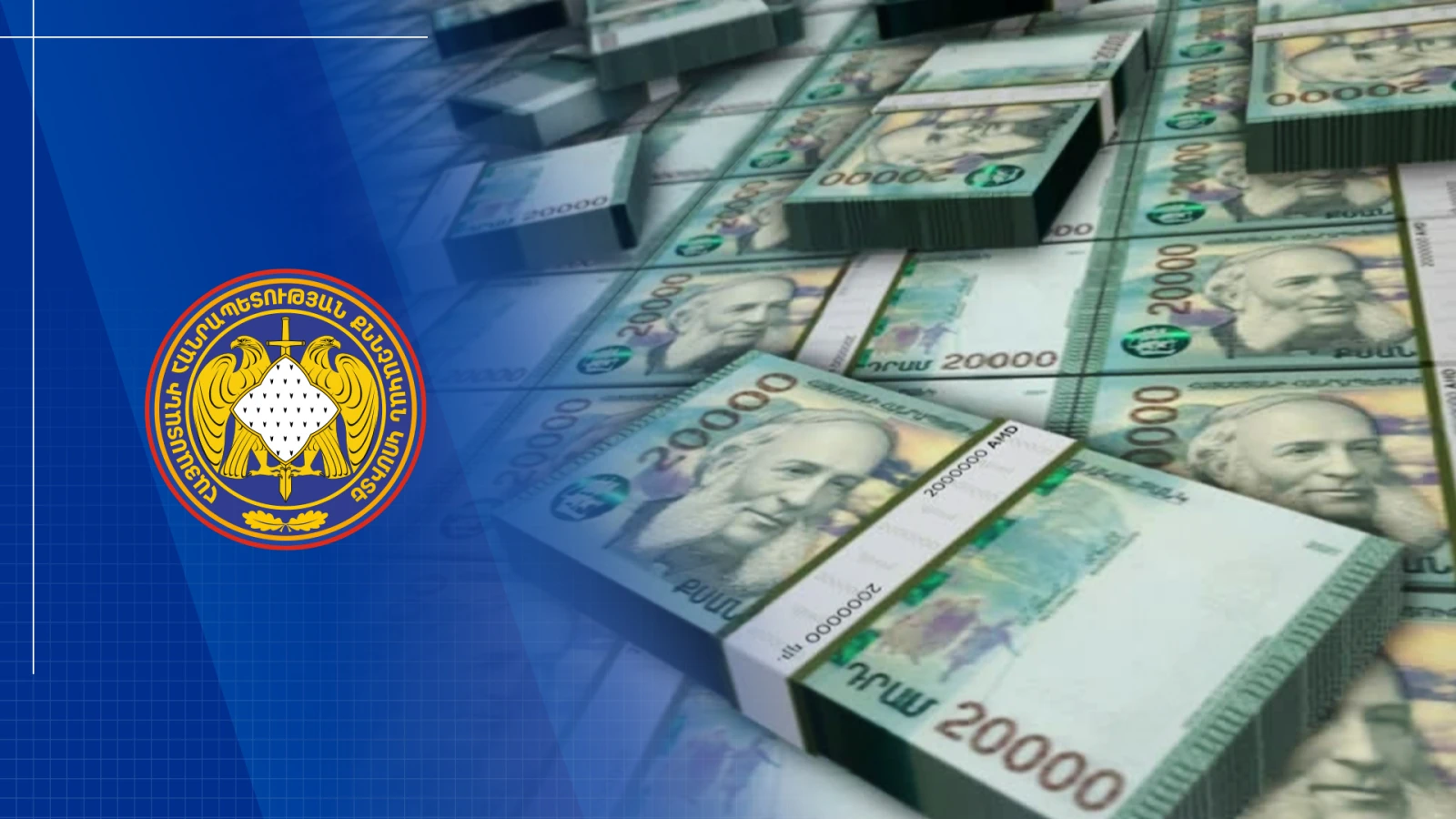 Ընկերությունը ներմուծել է լիցենզիայում չներառված 48  000 կգ մսամթերք. 13.8 մլն դրամի վնասը վերականգնվել է