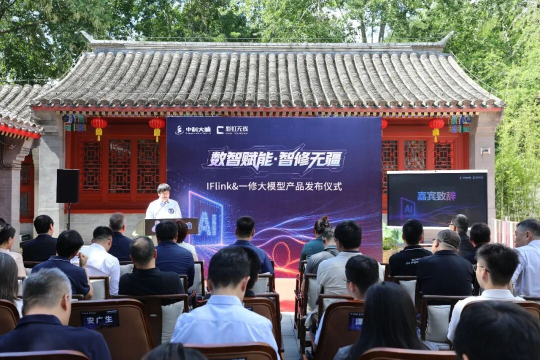 彩虹无线一修大模型正式首发
