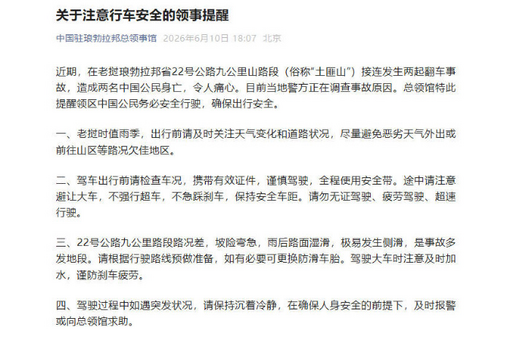 2026海外华媒侨领川渝行重庆段将启