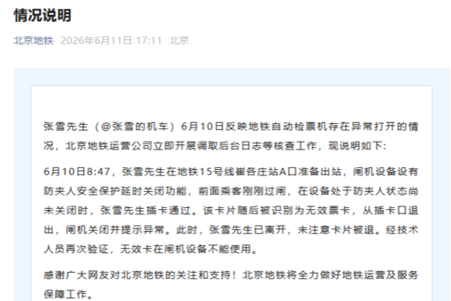中新网评：“鹅腿变鸭腿”争议里，人们在意的从不只是一只腿