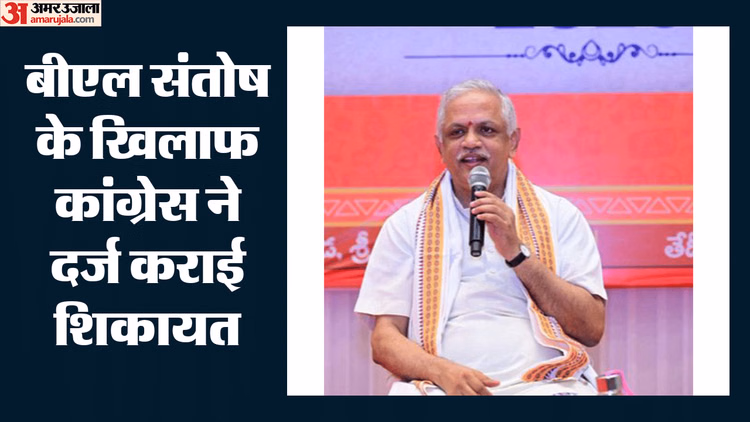 BJP नेता संतोष पर पुलिस केस: नेहरू पर टिप्पणी को लेकर कांग्रेस हमलावर, गृह मंत्री से की सख्त कार्रवाई की मांग