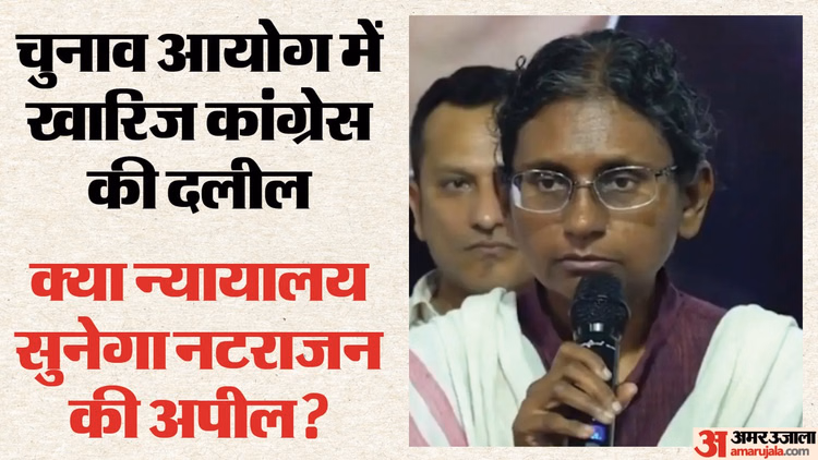 Explainer: मध्य प्रदेश में भाजपा राज्यसभा की तीनों सीट जीती, अब मीनाक्षी नटराजन के पास बचे हैं कौन से विकल्प?