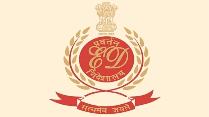 ED: 645 करोड़ के सरकारी फंड का गबन; आरोपियों ने बनाई शेल कंपनी, ज्वैलर्स ने ट्रांजैक्शन के बदले दिया कैश