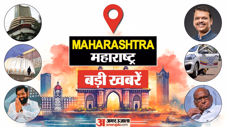 Maharashtra: पांच साल पहले हुआ सड़क हादसा जांच में हत्या का मामला निकला, मृतक के 4 दोस्त गिरफ्तार