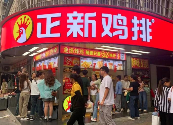 蜜雪冰城旁的正新鸡排，要上市“搏命”？