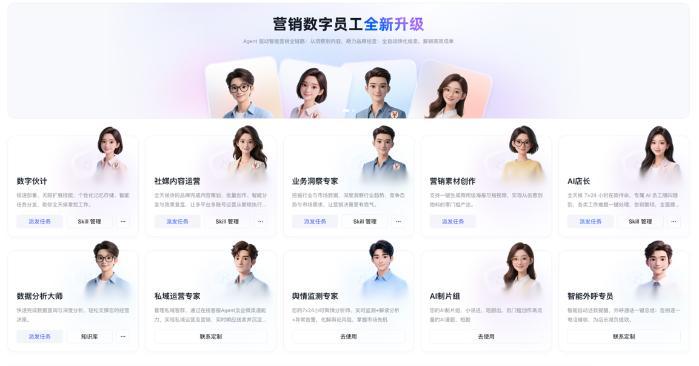 百度智能云推出世界杯AI营销增长扶持计划，入选商家可限时免费使用AI营销应用Hogee