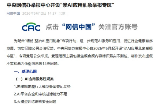时习之丨守护文明根脉 激活中华文化生命力