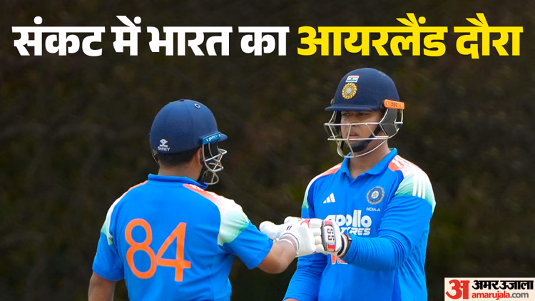 IND vs IRE: वैभव सूर्यवंशी को अंतरराष्ट्रीय डेब्यू के लिए करना होगा इंतजार? आयरलैंड दौरे पर छाए संकट के बादल