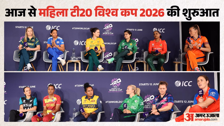 Women's T20 World Cup: विश्वकप के उद्घाटन समारोह में विकेड बैंड देगा प्रस्तुति, मैच से ठीक पहले होगा कार्यक्रम