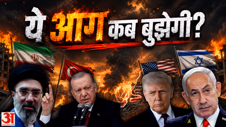 Israel vs Iran के बाद तुर्की की एंट्री? मिडिल ईस्ट में क्या होने वाला है? |Geopolitics | Trump |AUV