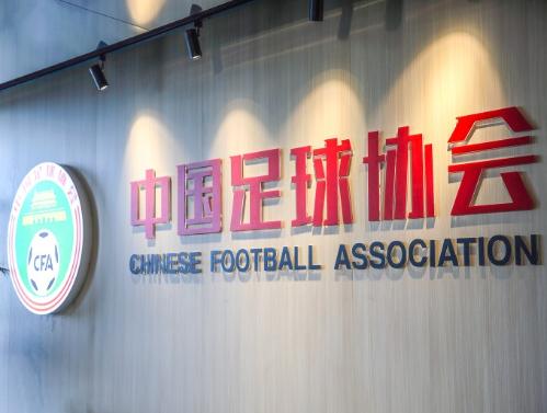 2025-2026全国青少年校园足球四级联赛大学女子甲组全国总决赛在福建漳州开赛