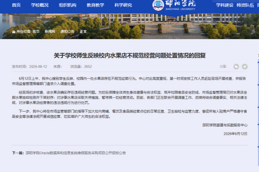 真人版《胡闹厨房》走红 游戏IP跨界带火社交新模式