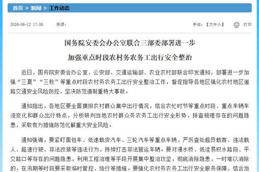 辽宁省人大法制委员会原主任委员周立元被开除党籍