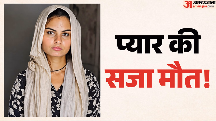 पुलिस मौजूदगी में कत्ल!: प्रेमिका का सिर प्रेमी ने गोद में रखा फिर रेत दिया गला, गुजरात से ला रहे थे एमपी
