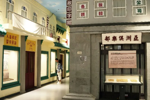 6月13日新闻早报