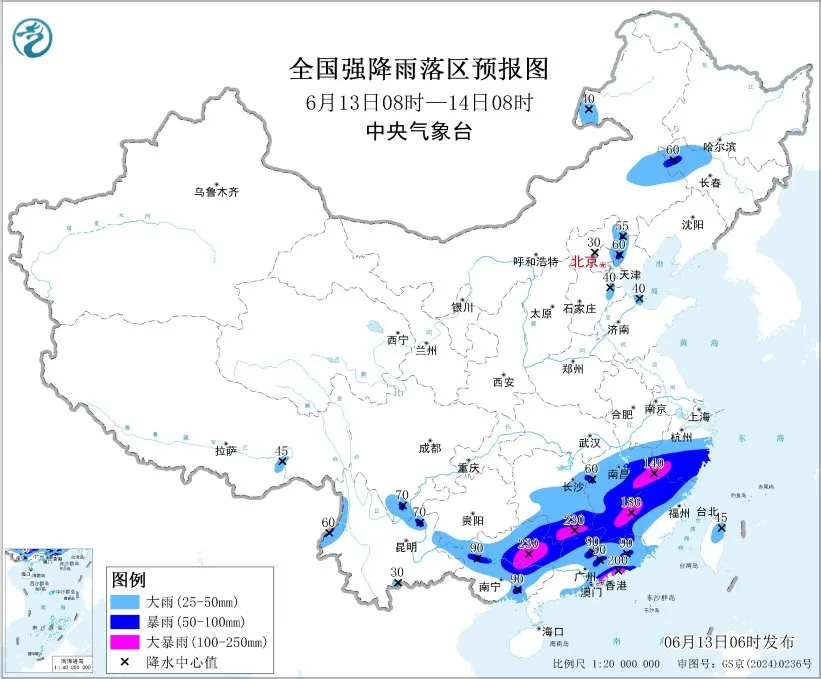 暴雨黄色预警！交通运输部启动强降雨三级防御响应