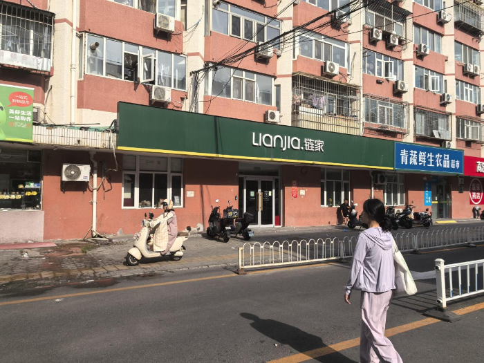 二手房交易新模式能否终结“议价拉扯”