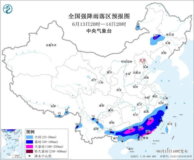 暴雨黄色预警：广东广西等4省区部分地区有大暴雨
