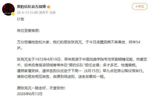 第六届中国越剧艺术节闭幕式晚会在越剧发源地嵊州举行