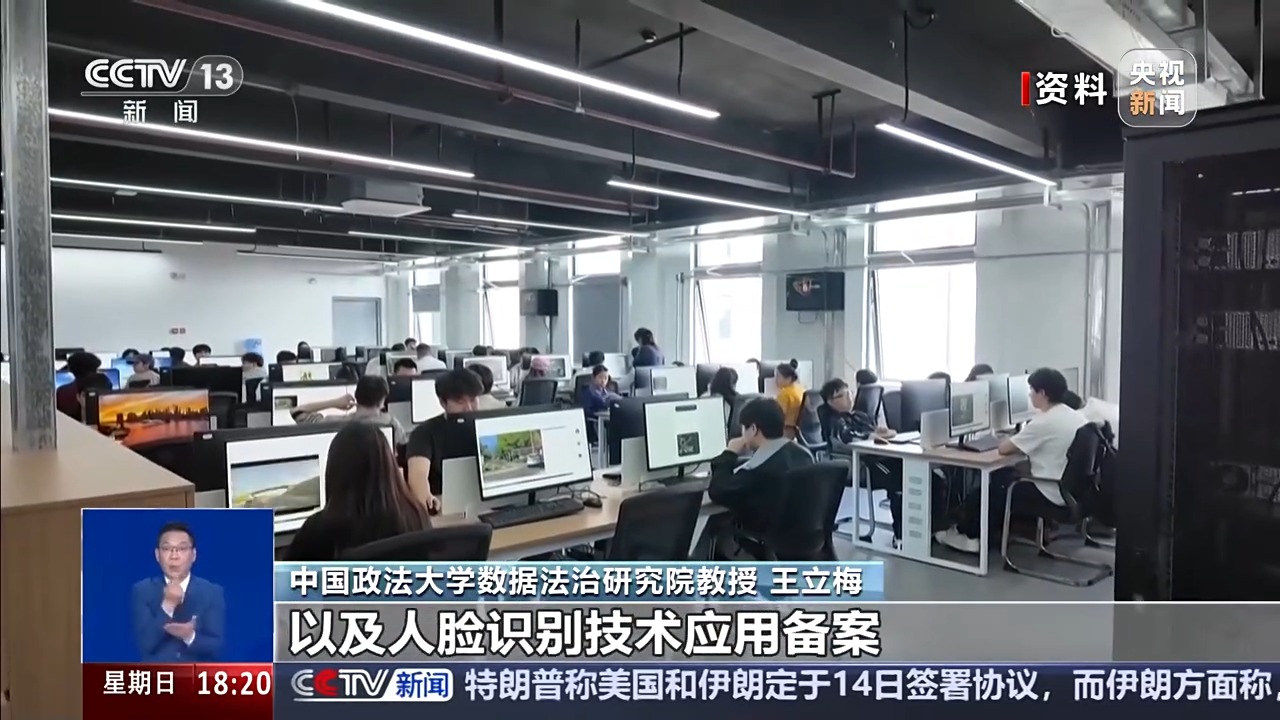 划重点 这些生活习惯可能正在泄露你的个人信息