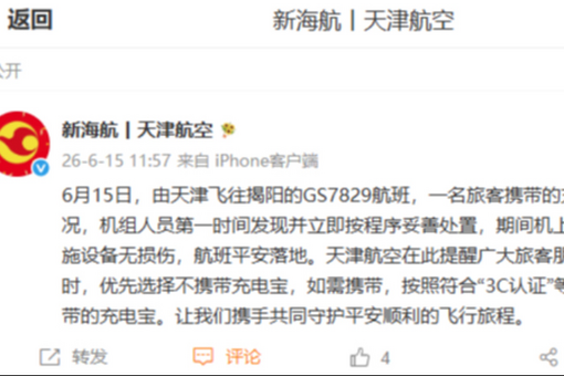 粤东多地遇持续强降雨引发洪涝 消防救援人员紧急抢险救援