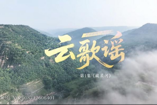 科技赋能文脉守护 多元融合构建双遗产新格局