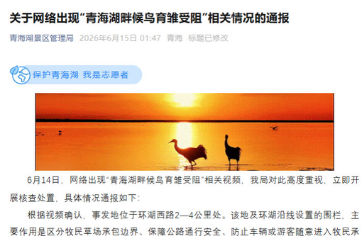 广西多地暴雨致河流超警部分列车停运