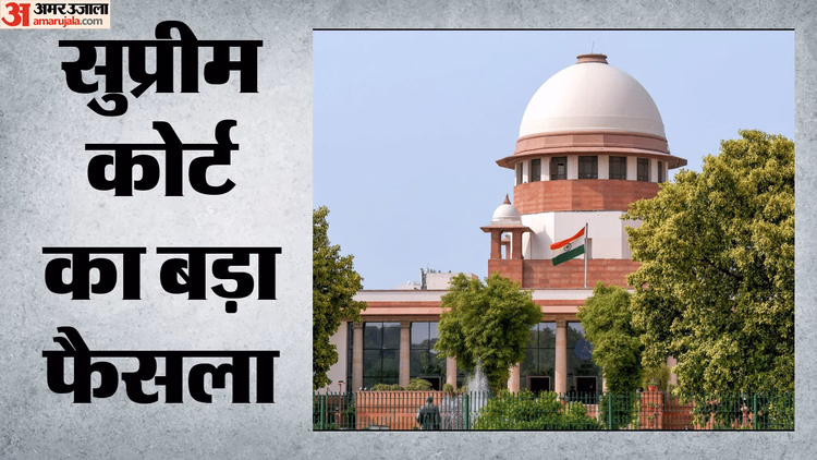 सुप्रीम कोर्ट ने यूपी उच्च न्यायिक सेवा भर्ती परीक्षा के अभ्यर्थियों को दी राहत, टिप्पणी में कही ये बात