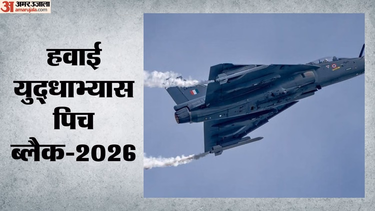 पिच ब्लैक युद्धाभ्यास: शौर्य दिखाएगी भारतीय वायुसेना, 19 देशों के 100 से ज्यादा लड़ाकू विमान होंगे शामिल