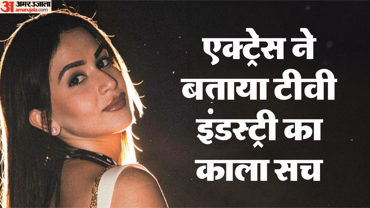 'अगर आप किसी को लाइन नहीं दे रहे तो...'; संचिता उगले की मौत के बाद टीवी इंडस्ट्री पर फूटा इस अदाकारा का गुस्सा