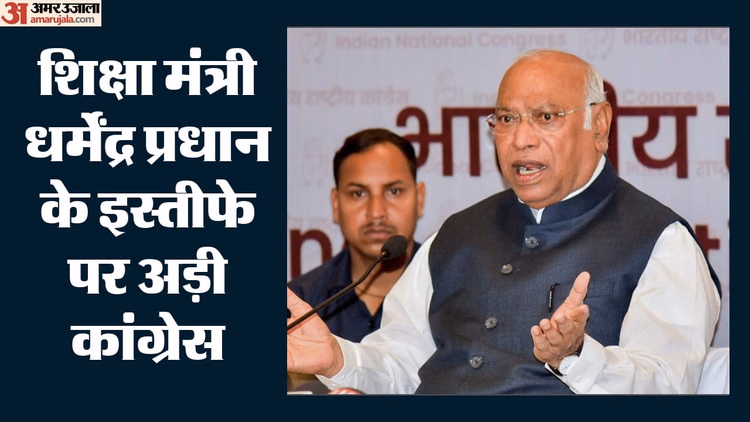 नीट-पेपर लीक पर संग्राम: खरगे ने टेलीग्राम बैन पर सरकार को घेरा, धर्मेंद्र प्रधान के इस्तीफे पर अड़ी कांग्रेस