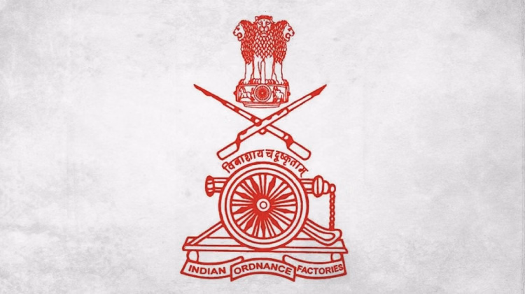 Ordnance Factory Board: आयुद्य कारखानों के 62000 कर्मियों की बड़ी जीत, रिटायरमेंट तक जारी रहेगी डीम्ड डेपुटेशन