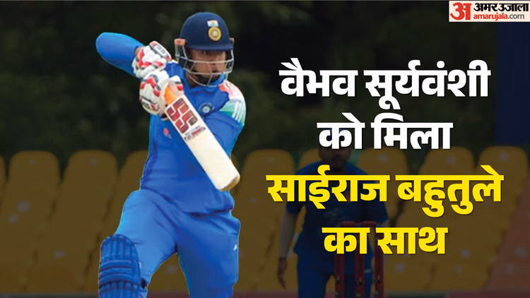 Tri Series: भारतीय स्पिन गेंदबाजी कोच बहुतुले ने किया वैभव सूर्यवंशी का बचाव, बोले- पता नहीं कैसे उकसाया गया