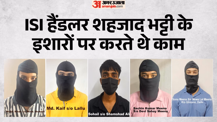 ISI से जुड़े पांच और आरोपी पकड़े: पाकिस्तानी हैंडलरों के पोस्टर लगाकर करते थे महिमामंडन, गोला-बारूद भी बरामद