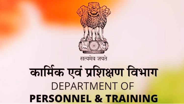 DoPT: केंद्र में पदोन्नति के लिए आरक्षित रिक्तियों को गैर-आरक्षित करने के नियमों में संसोधन, एक महीने करना होग