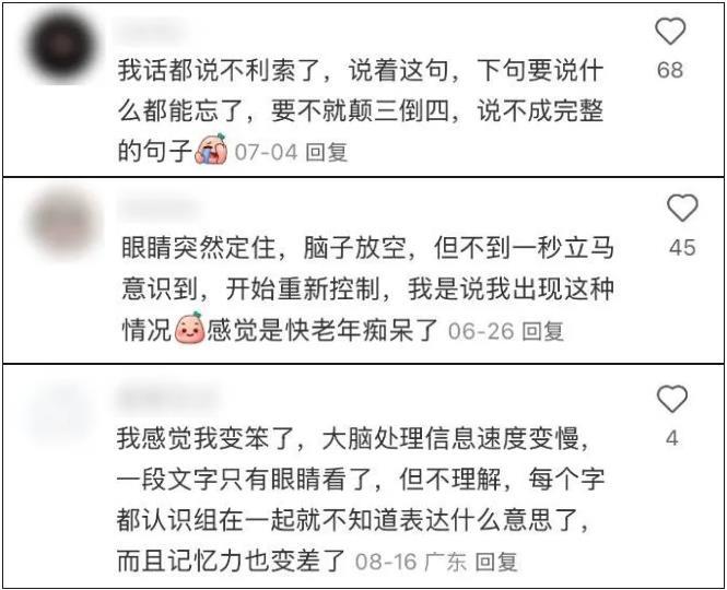 “长脑子”最快的5个小妙招，0成本超简单，强烈建议你试试！