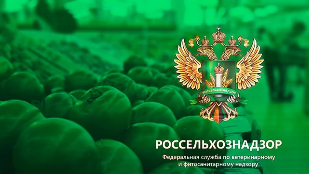 Россельхознадзор направил письмо об ограничении поставок цветов из Армении