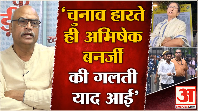 Rajya Sabha Election:TMC Spilt का फायदा Monsoon Session में BJP ऐसे उठाकर बिल पास कराएगी! |Congress