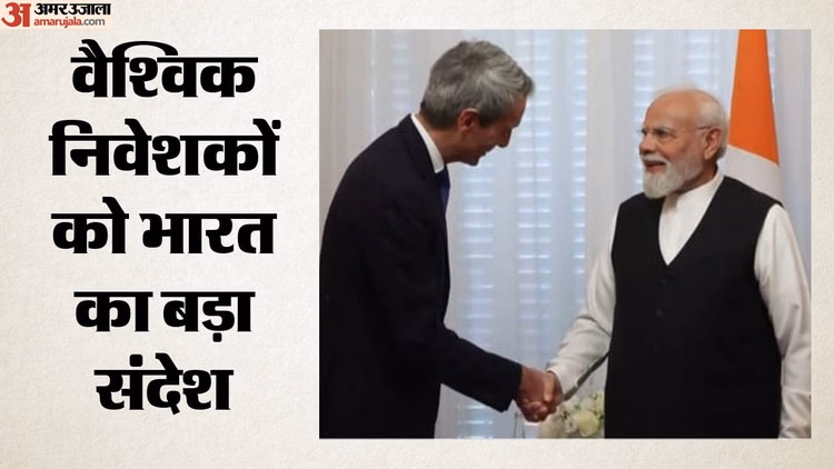 PM Modi France Visit: पीएम मोदी ने सेंट-गोबेन के CEO से की मुलाकात; टेक्नोलॉजी के साथ निवेश-नवाचार पर भी फोकस