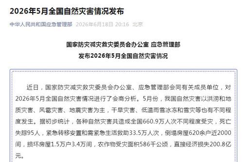 北京朝阳构筑“全球会客厅”体系 保障推进第四使馆区建设