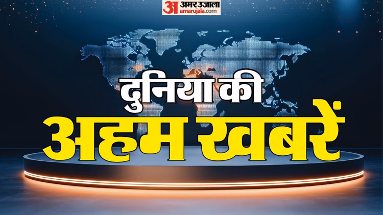 World Updates: गूगल को झटका, जेमिनी के को-लीड नोआम ओपनएआई में शामिल; न्यूयॉर्क हादसे में भारतीय किशोर की मौत